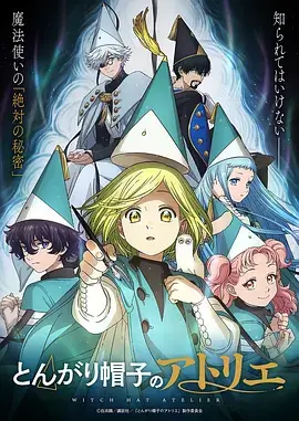 长夜将明更新至18集