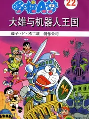 三天两夜慢旅行更新至第6期